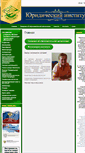Mobile Screenshot of lawinst-spb.ru